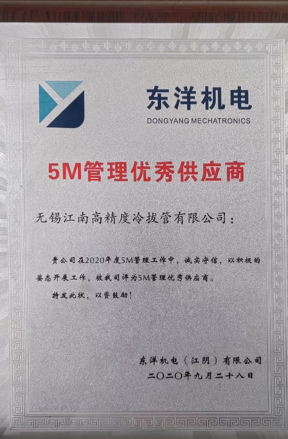 fe8ec511-3071-4219-bd84-f07bf0b6905c.jpg